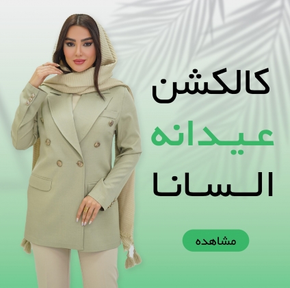بنر شماره سوم