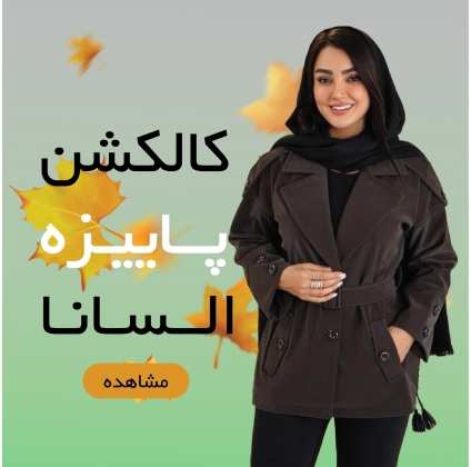 بنر شماره سوم