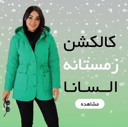 بنر شماره سوم