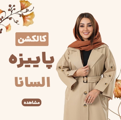 بنر شماره سوم